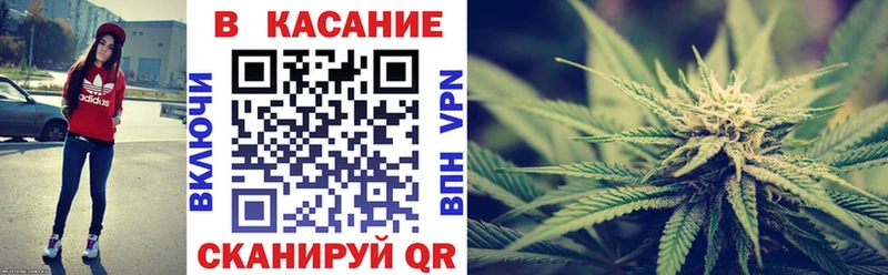 Купить закладку Галлюциногенные грибы МАРИХУАНА АМФ Меф COCAIN Alpha PVP Гашиш Казань