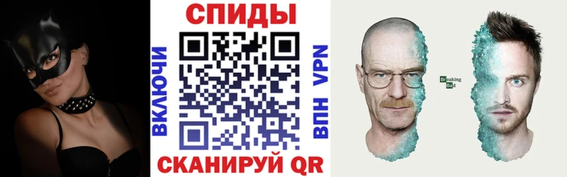 Купить  Казань  АМФЕТАМИН Розовый 