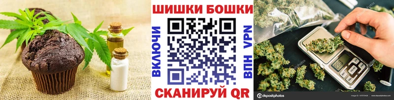 Еда ТГК конопля  Купить где  Казань 
