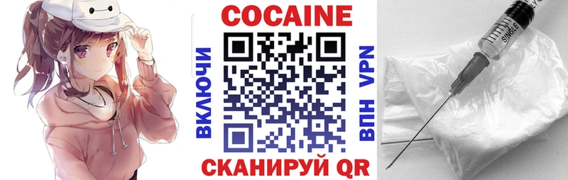 Купить где  Казань  COCAIN Перу 