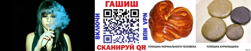 Купить  Казань  ГАШ Premium 