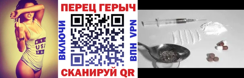 Купить закладки Казань Героин белый