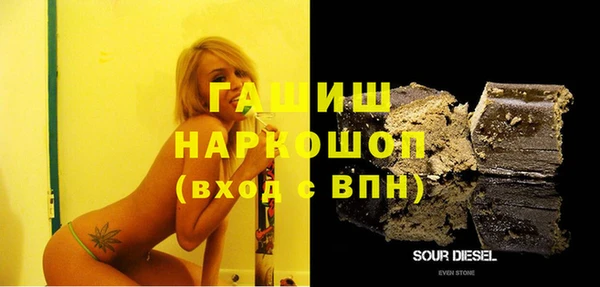 стаф Гусиноозёрск