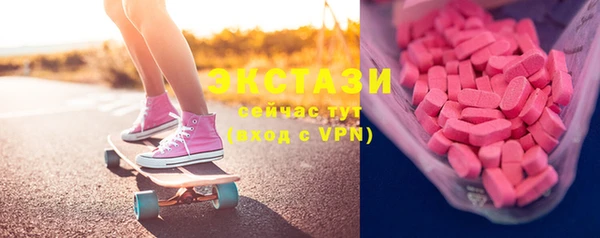 MDMA Premium VHQ Дмитриев