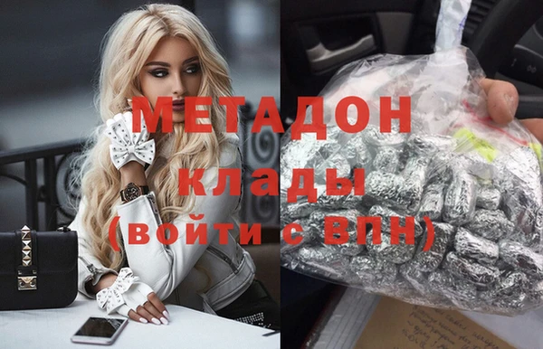 MDMA Premium VHQ Дмитриев