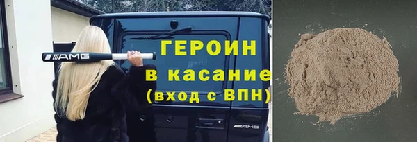 кристаллы Гусев