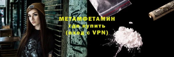 MDMA Premium VHQ Дмитриев