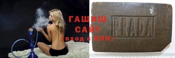 кристаллы Гусев