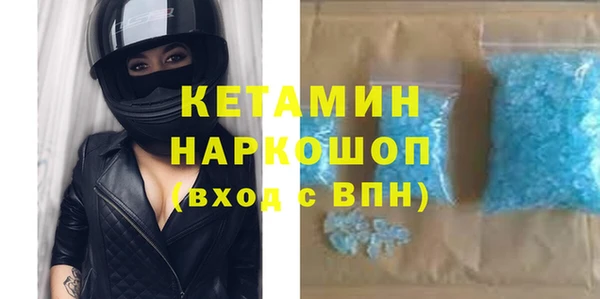 мефедрон мука Гусь-Хрустальный