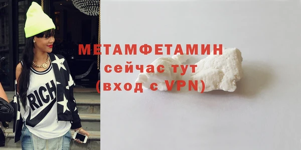 MDMA Premium VHQ Дмитриев