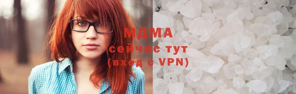 мефедрон мука Гусь-Хрустальный
