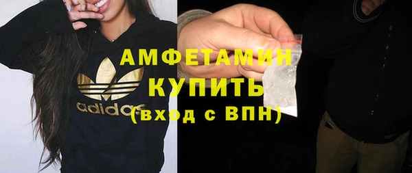 MDMA Premium VHQ Дмитриев
