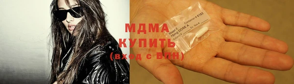 стаф Гусиноозёрск