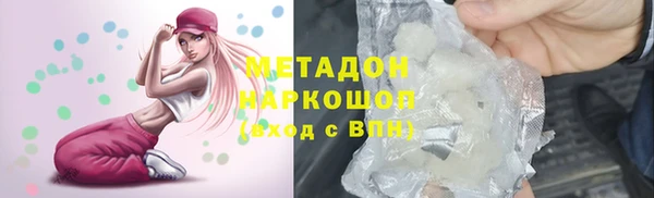 кристаллы Гусев