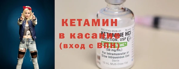 крисы Дмитровск