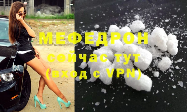 стаф Гусиноозёрск