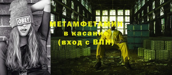 мефедрон мука Гусь-Хрустальный