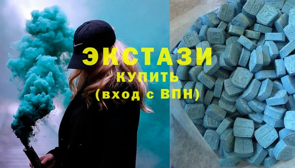 мефедрон мука Гусь-Хрустальный