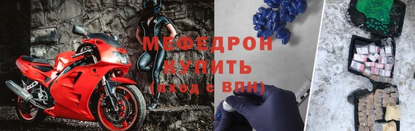 кристаллы Гусев