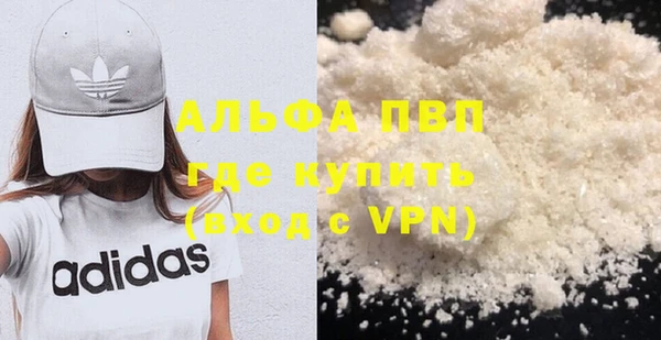 кристаллы Гусев