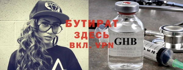крисы Дмитровск