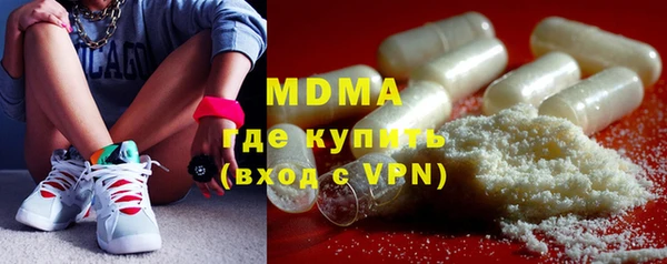 стаф Гусиноозёрск