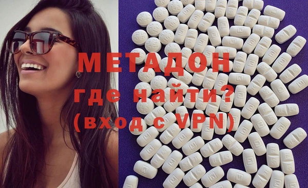 MDMA Premium VHQ Дмитриев