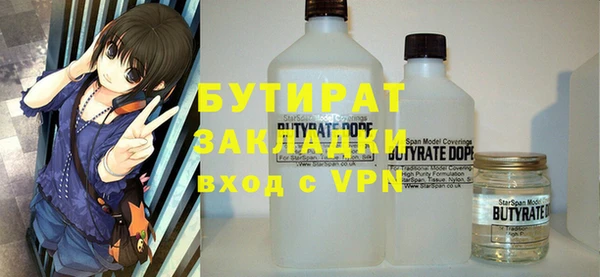 стаф Гусиноозёрск