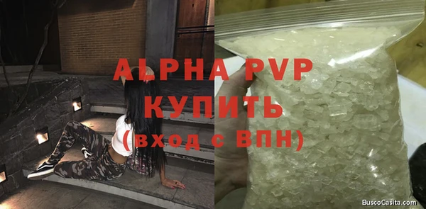 MDMA Premium VHQ Дмитриев