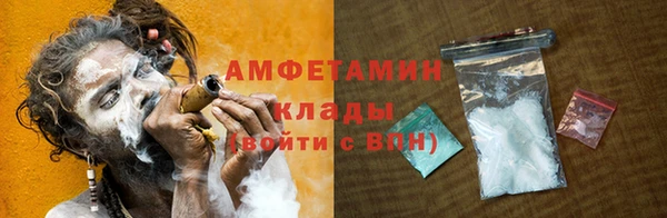 кристаллы Гусев
