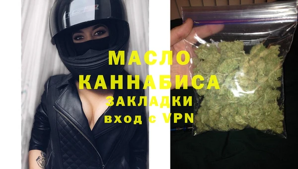 каннабис Дмитров