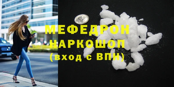 MDMA Premium VHQ Дмитриев