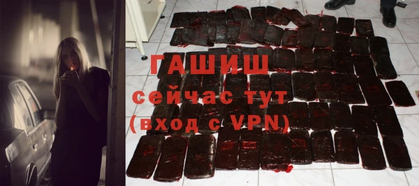стаф Гусиноозёрск