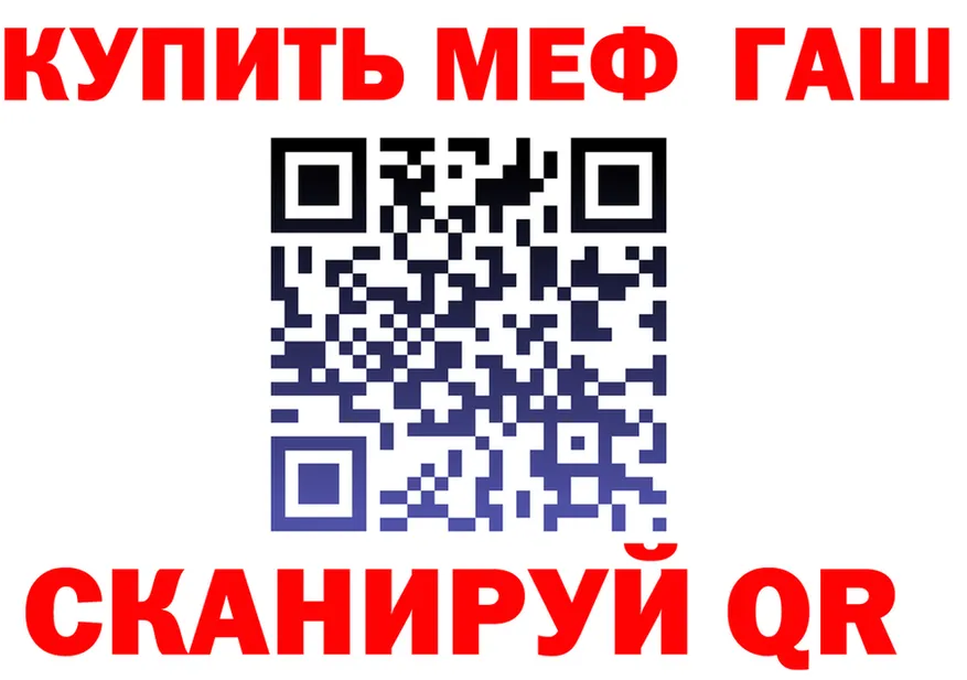 МЕТАДОН VHQ ссылка shop гидра Казань