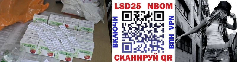 LSD-25 экстази ecstasy  Купить где  Казань 