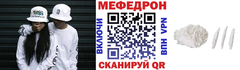 Купить где Казань Мефедрон 4 MMC
