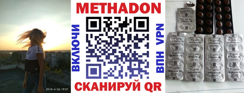 Купить закладки  Казань  Метадон мёд 