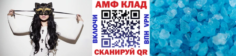 Купить закладки  Казань  МЕТАМФЕТАМИН кристалл 